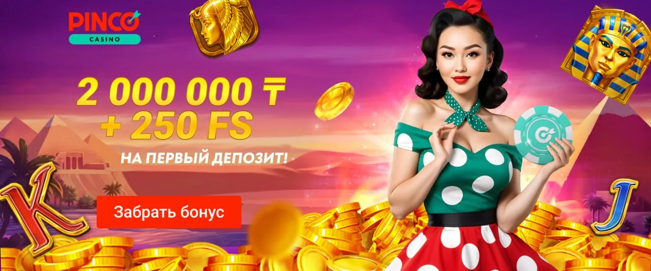 pinco casino online pinco casino online